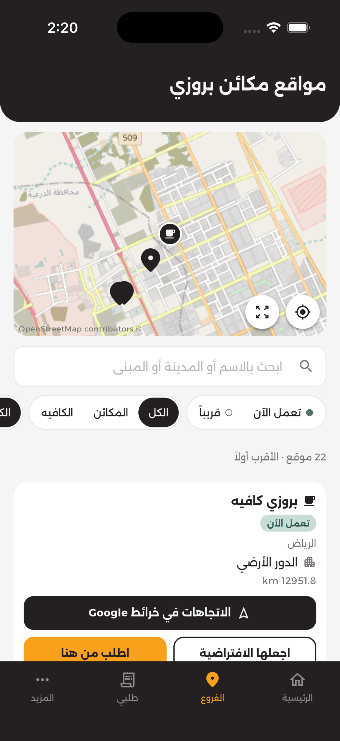 Branches: Brewzy machine locations on a map
